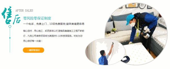 凯利157家电清洗